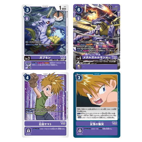 Digimon Card Game Starter Deck Game Steel Wolf Of Friendship [ST-16] (Japanese)-Bandai-Ace Cards &amp; Collectibles