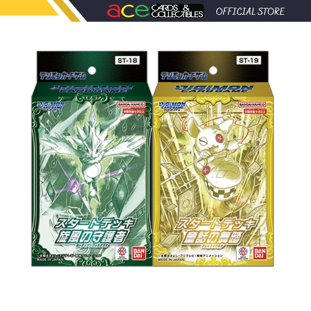 Digimon Card Game Starter Deck [ST-18 Guardian Vortex / ST-19 Fable Waltz] (Japanese)-ST-18 Guardian Vortex-Bandai-Ace Cards &amp; Collectibles