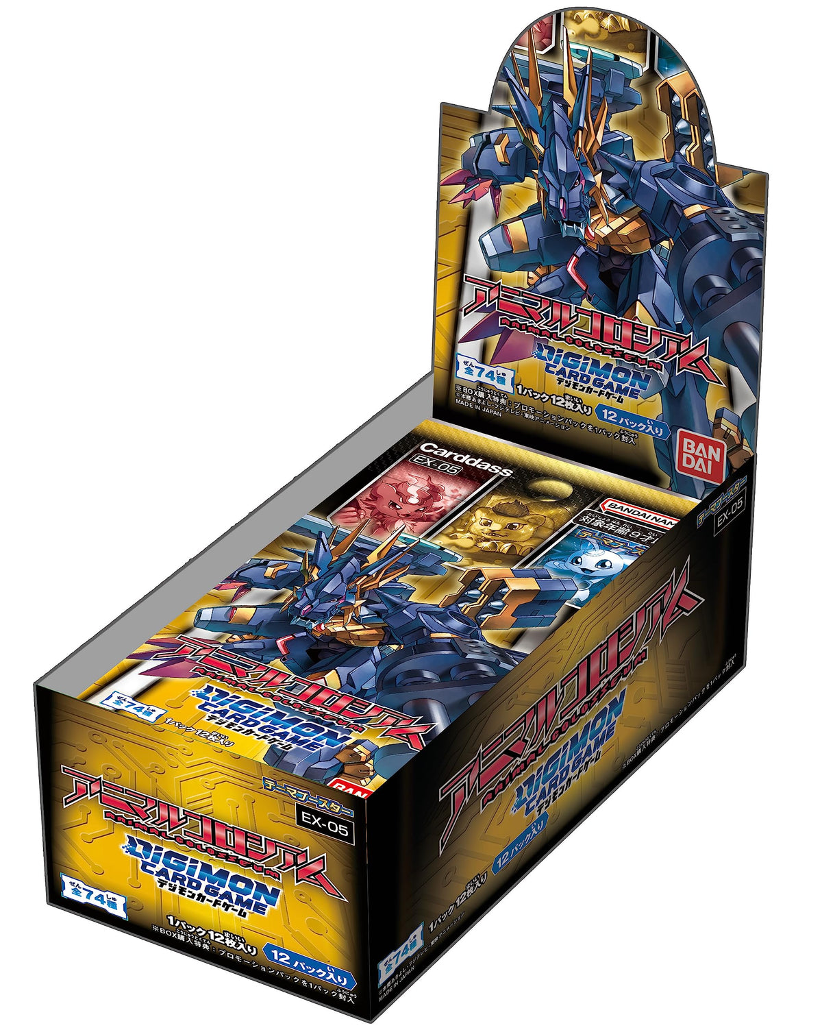 Digimon Card Game Theme Booster &quot;Animal Colosseum&quot; [EX-05] (Japanese)-Booster Box (12pcs)-Bandai-Ace Cards &amp; Collectibles
