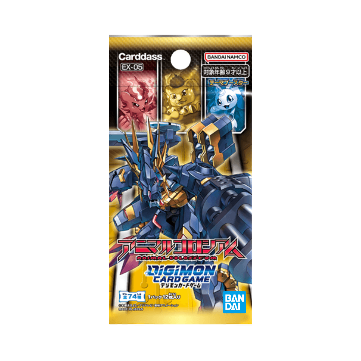 Digimon Card Game Theme Booster &quot;Animal Colosseum&quot; [EX-05] (Japanese)-Single Pack (Random)-Bandai-Ace Cards &amp; Collectibles