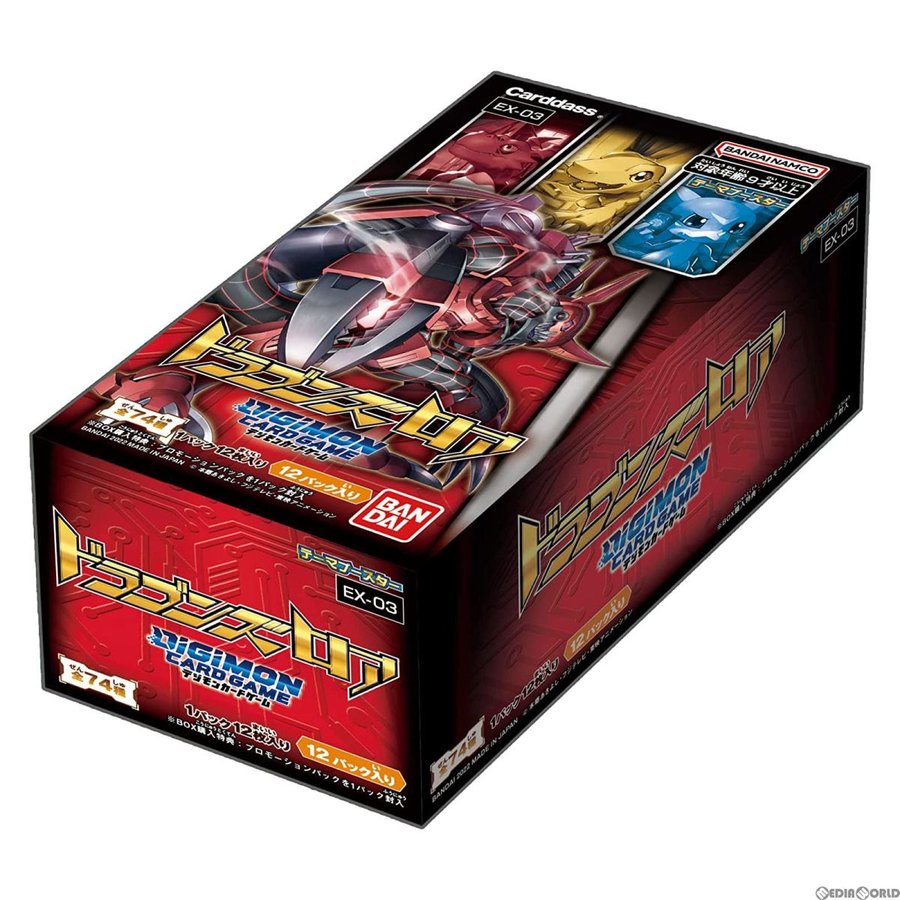 Digimon Card Game Theme Booster Box- EX01 / EX02 / EX03 / EX04/ EX06/ EX07 (Japanese)-Booster Box EX-03-Bandai-Ace Cards &amp; Collectibles