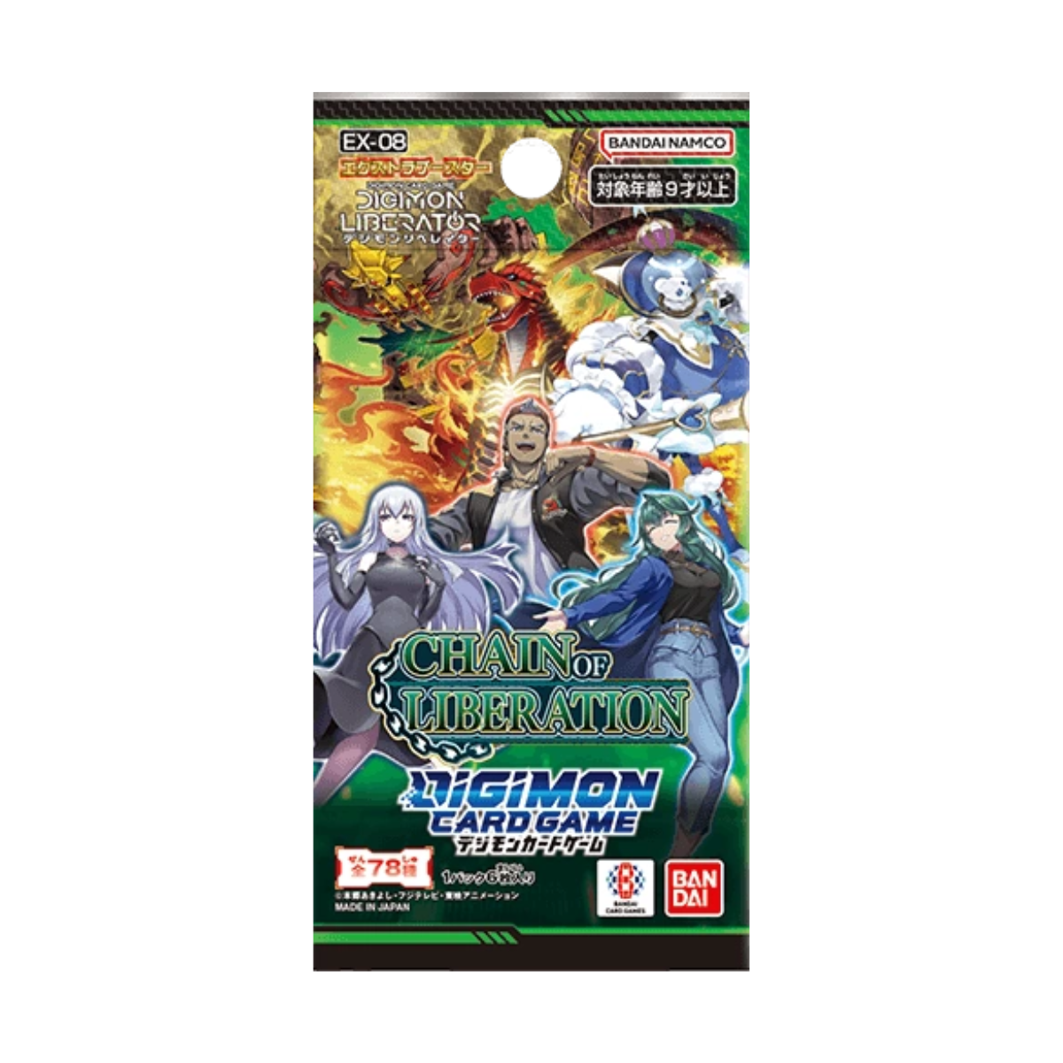 Digimon Card Game Theme Booster &quot;Chain of Liberator&quot; [EX-08] (Japanese)-Single Pack (Random)-Bandai-Ace Cards &amp; Collectibles