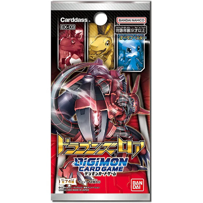 Digimon Card Game Theme Booster Pack- EX01 / EX02 / EX03 / EX04/ EX-06/ EX-07 (Japanese)-Booster Pack EX-03-Bandai-Ace Cards &amp; Collectibles