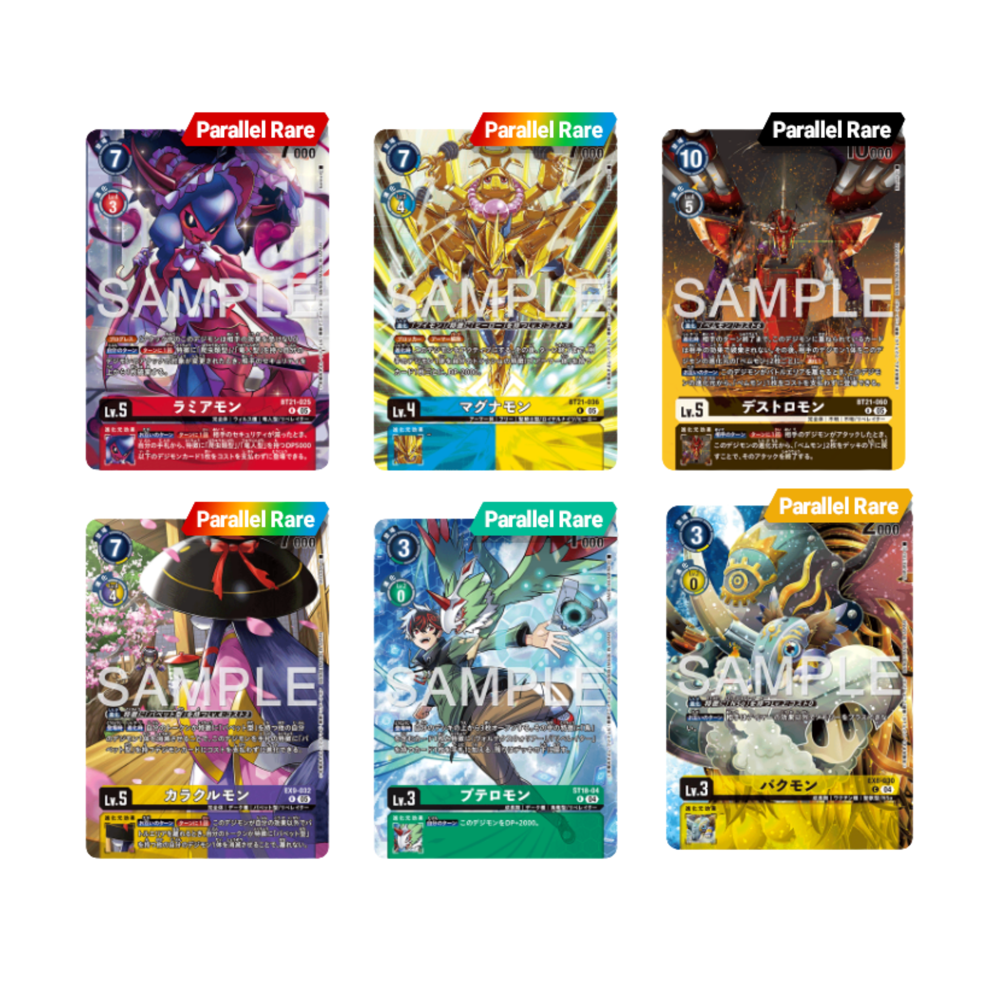 Digimon Card Game World Tamer's Box Ver2.0 (Jap)
