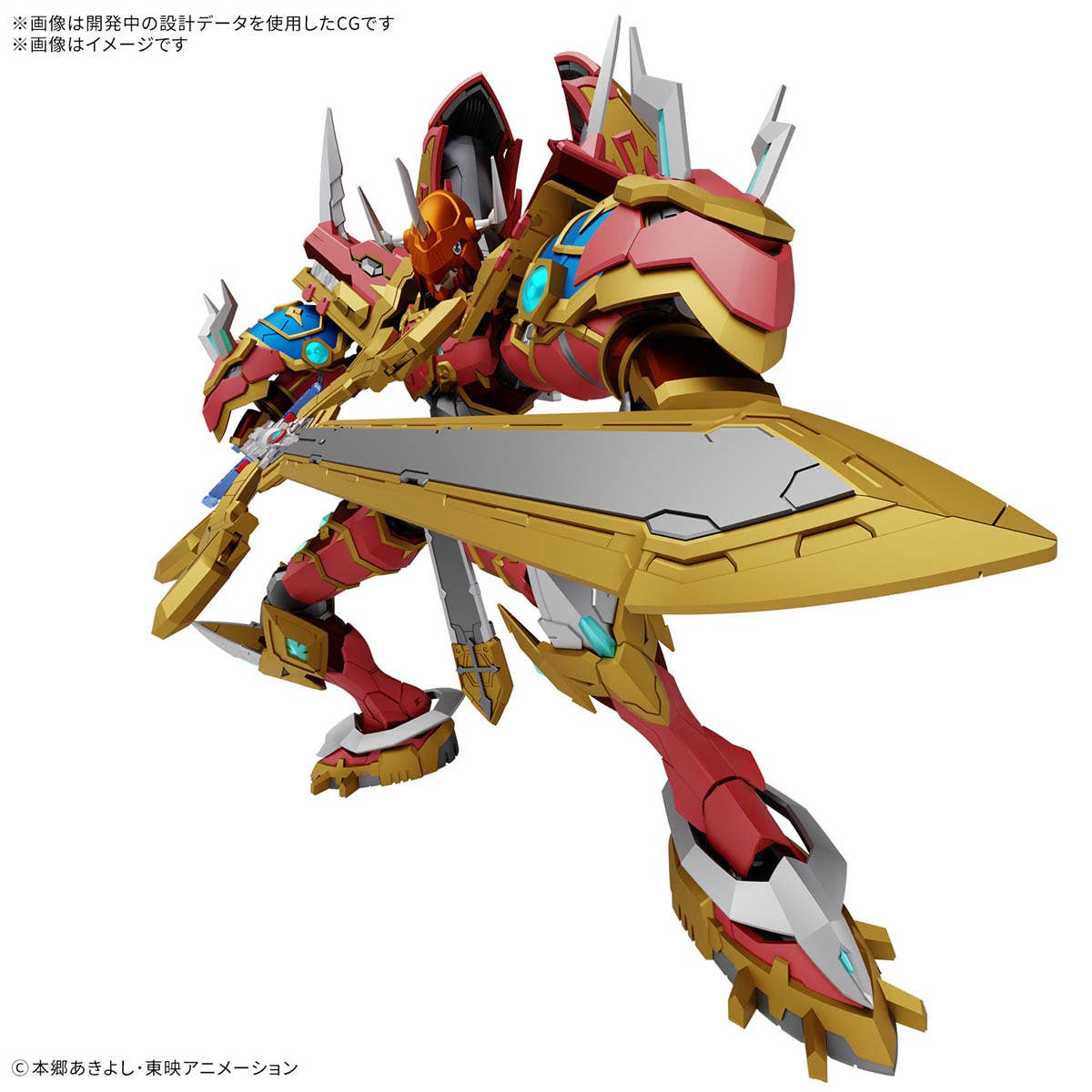 Digimon Figure-Rise Standard Amplified "Kaisergreymon"-Bandai-Ace Cards & Collectibles