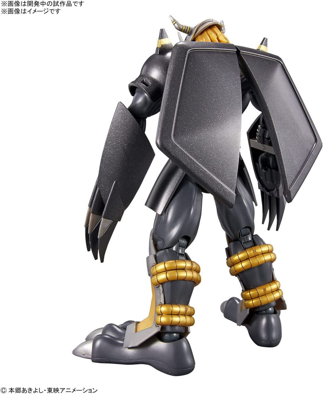 Digimon Figure-Rise Standard Black Wargreymon-Bandai-Ace Cards &amp; Collectibles