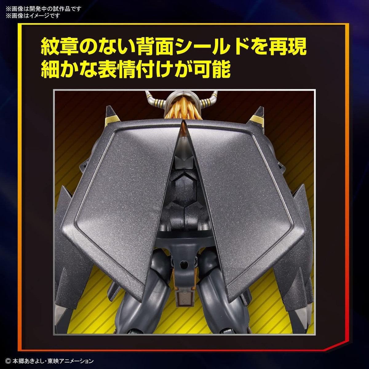 Digimon Figure-Rise Standard Black Wargreymon-Bandai-Ace Cards &amp; Collectibles