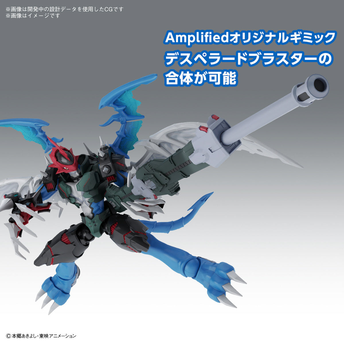 Digimon Figure-rise Standard Amplified Paildramon-Bandai-Ace Cards &amp; Collectibles