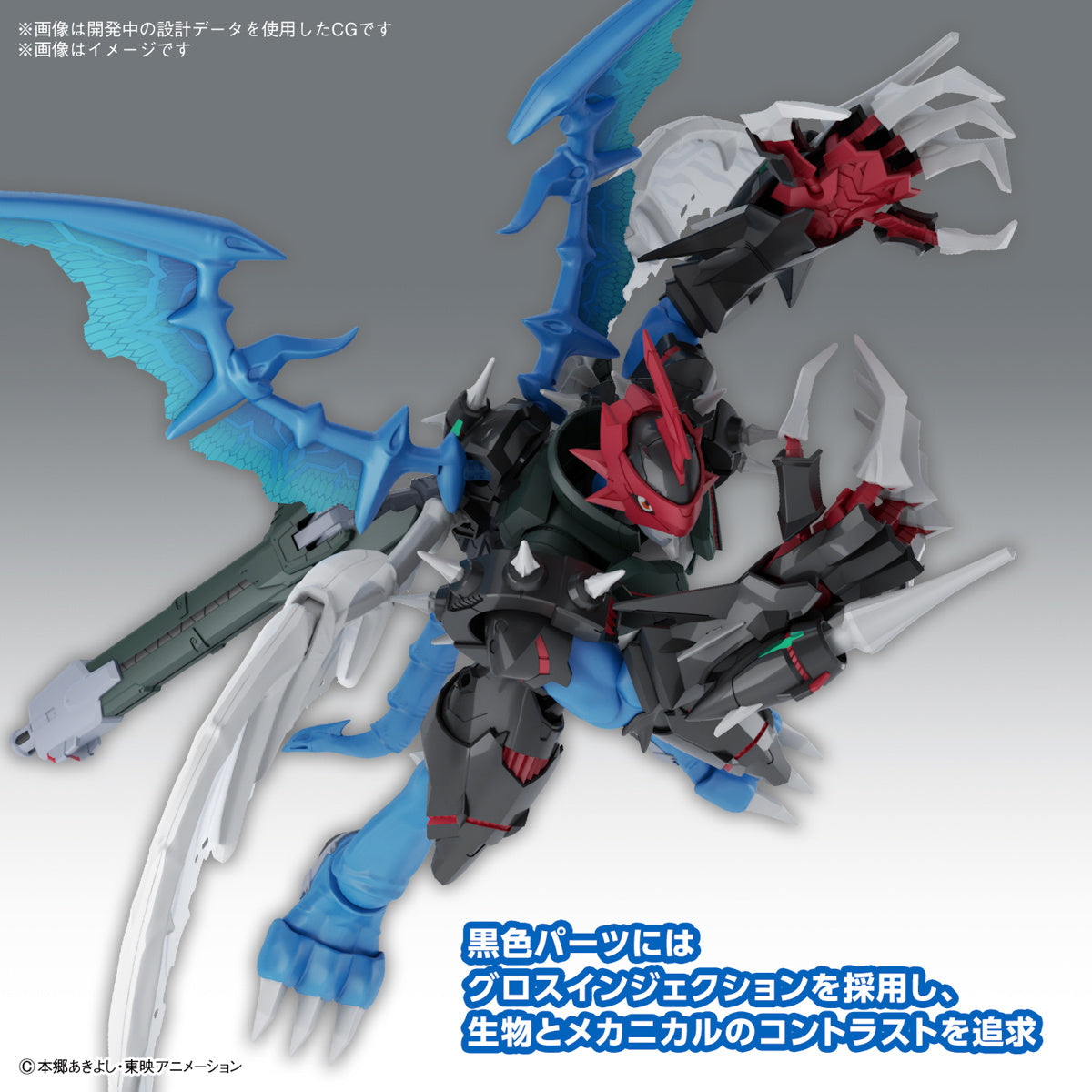 Digimon Figure-rise Standard Amplified Paildramon-Bandai-Ace Cards &amp; Collectibles