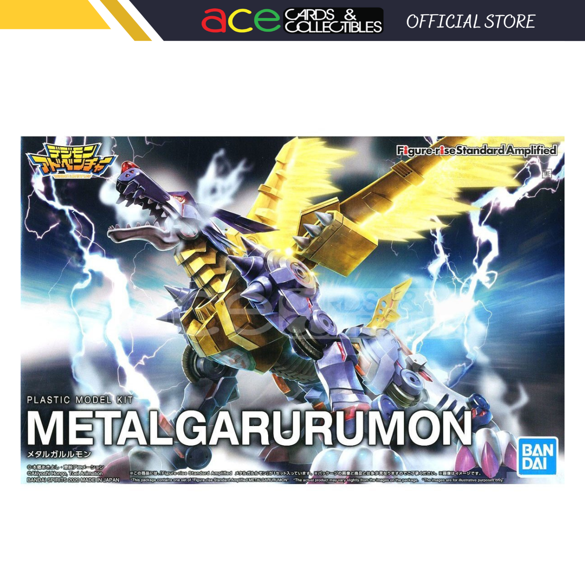 Digimon Figure-rise Standard Metal Garurumon (Amplified)