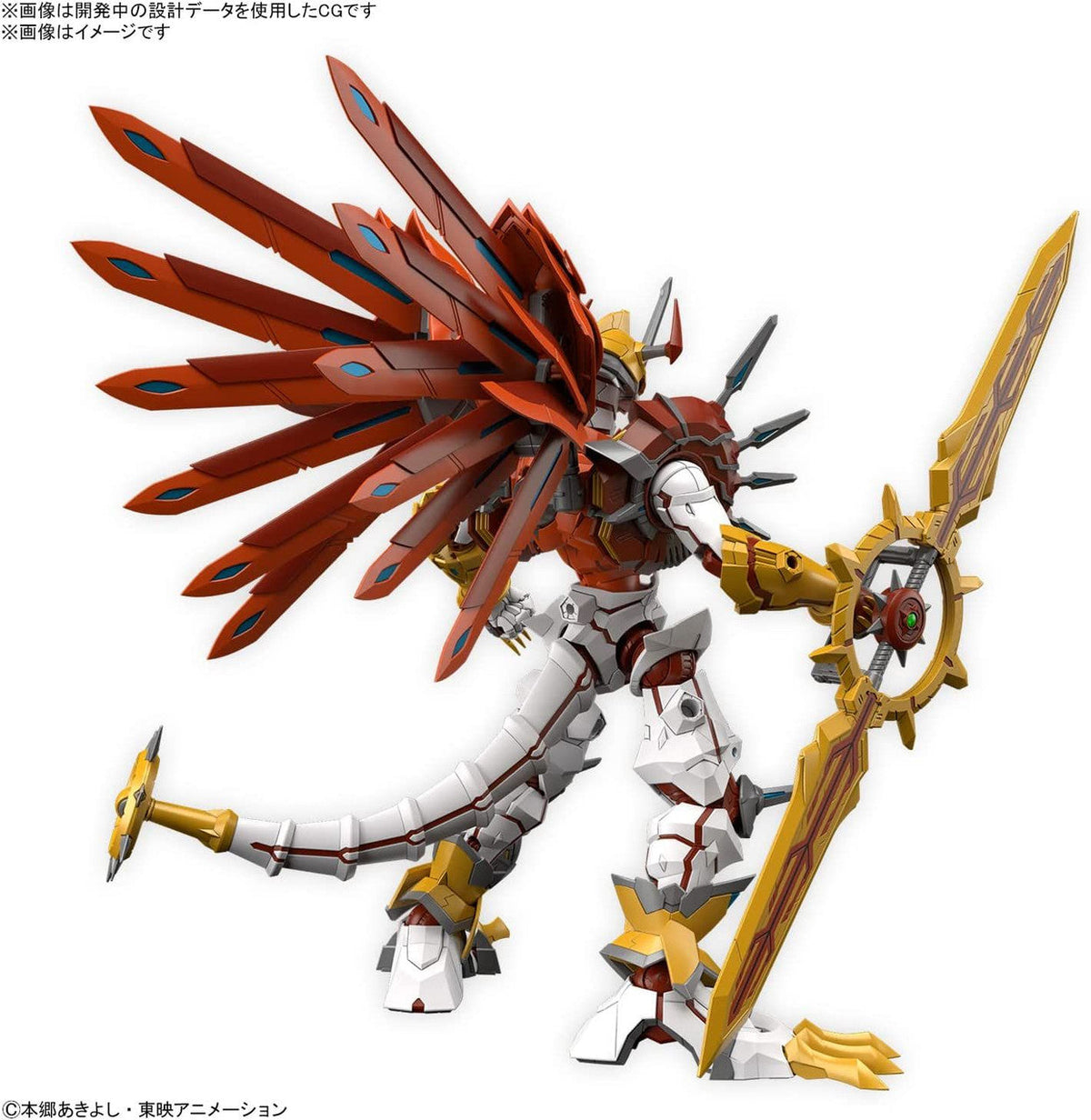 Digimon Figure-rise Standard Shinegreymon (Amplified)-Bandai-Ace Cards &amp; Collectibles