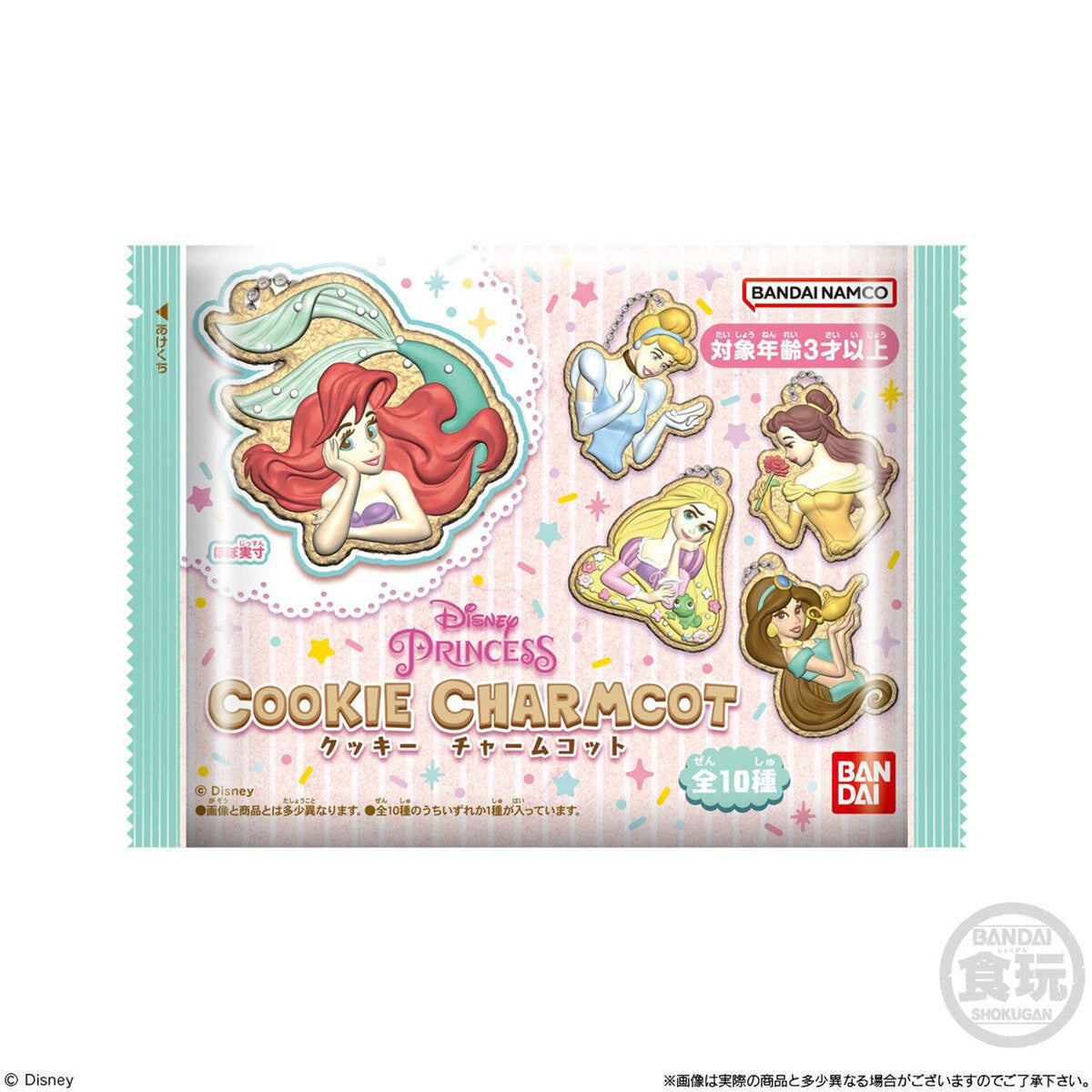 Disney Princess Cookie Charmcot-Single Pack (Random)-Bandai-Ace Cards &amp; Collectibles