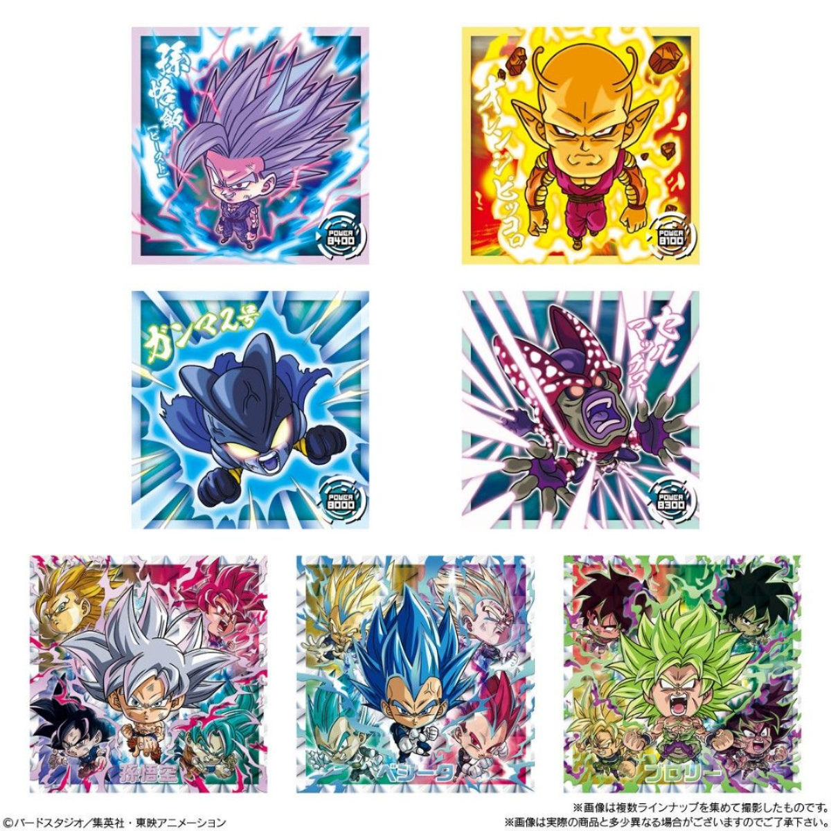 Dragon Ball Chyosenshi Sticker Wafer Super: Wishes Granting Shen Long-Single Pack (Random)-Bandai-Ace Cards & Collectibles
