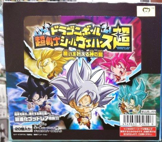 Dragon Ball Chyosenshi Sticker Wafer Super: Wishes Granting Shen Long-Whole Box (20packs)-Bandai-Ace Cards &amp; Collectibles