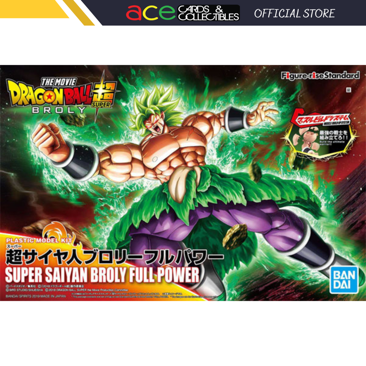 Dragon Ball Figure-Rise Standard Super Saiyan Broly Full Power-Bandai-Ace Cards &amp; Collectibles