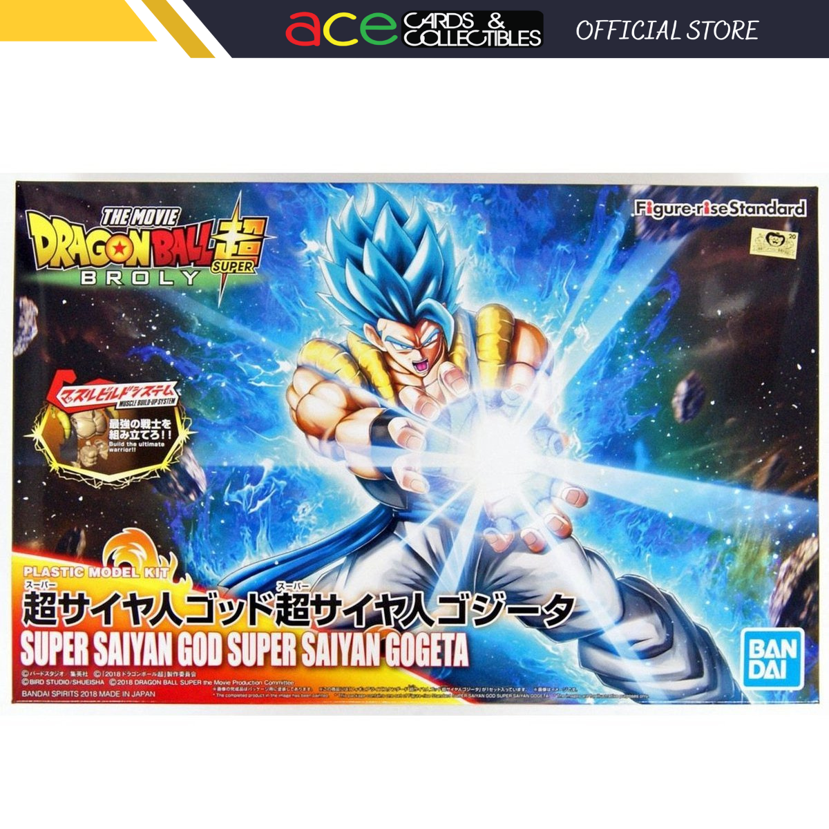 Dragon Ball Figure-rise Standard Super Saiyan God Gogeta-Bandai-Ace Cards &amp; Collectibles