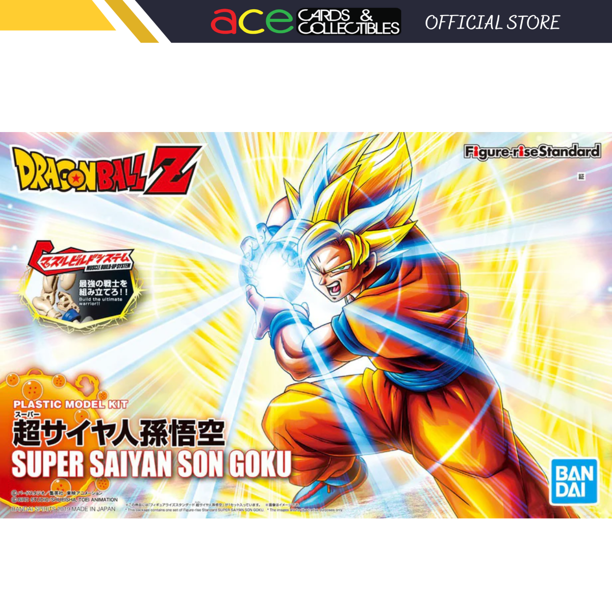 Dragon Ball Figure-rise Standard Super Saiyan Son Goku-Bandai-Ace Cards &amp; Collectibles