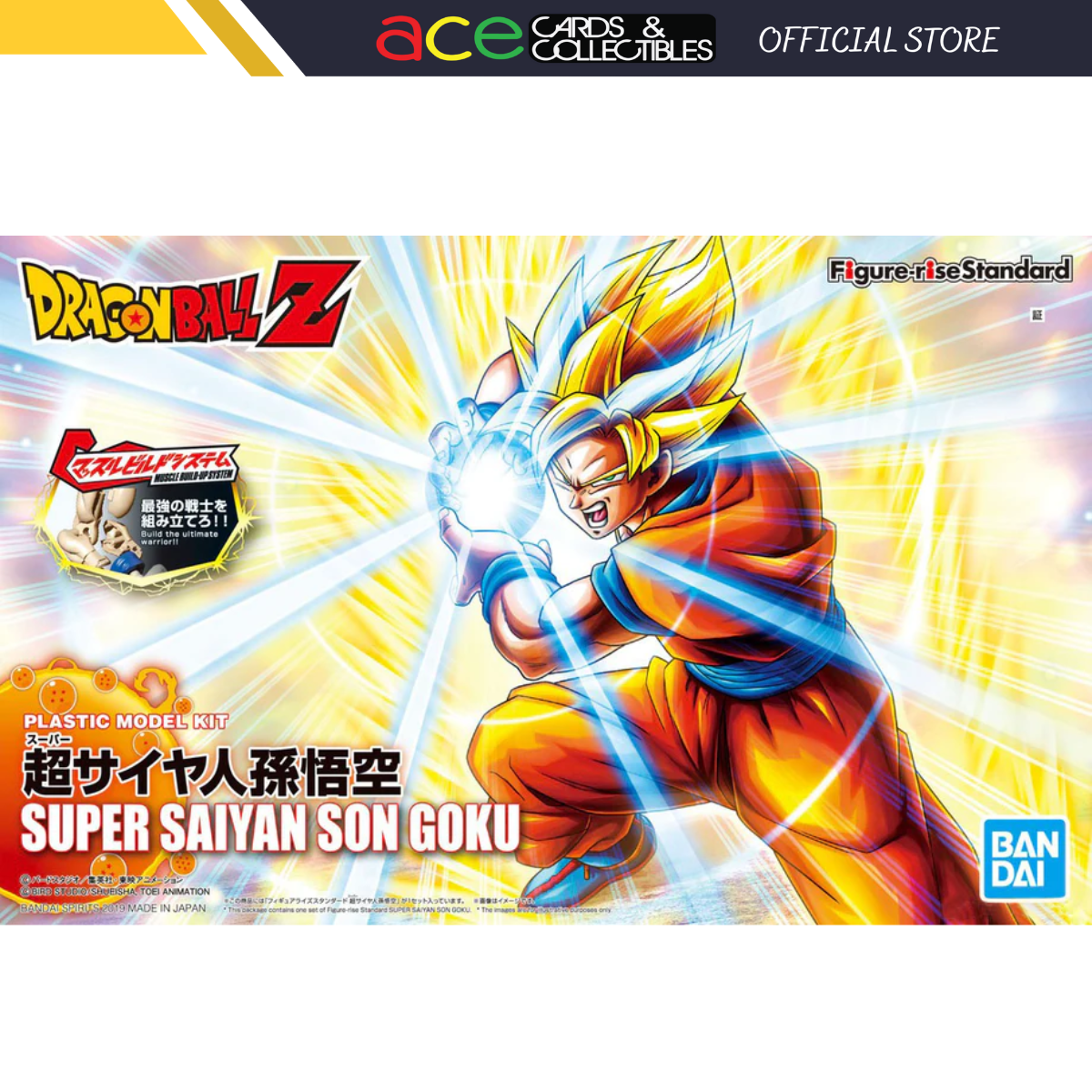 Dragon Ball Figure-rise Standard Super Saiyan Son Goku-Bandai-Ace Cards & Collectibles