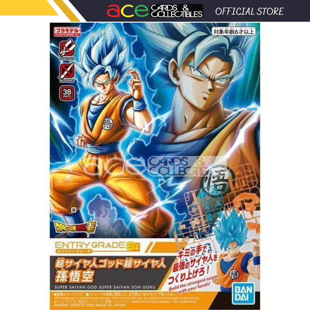 Dragon Ball Super Entry Grade Super Saiyan God Son Goku-Bandai-Ace Cards & Collectibles