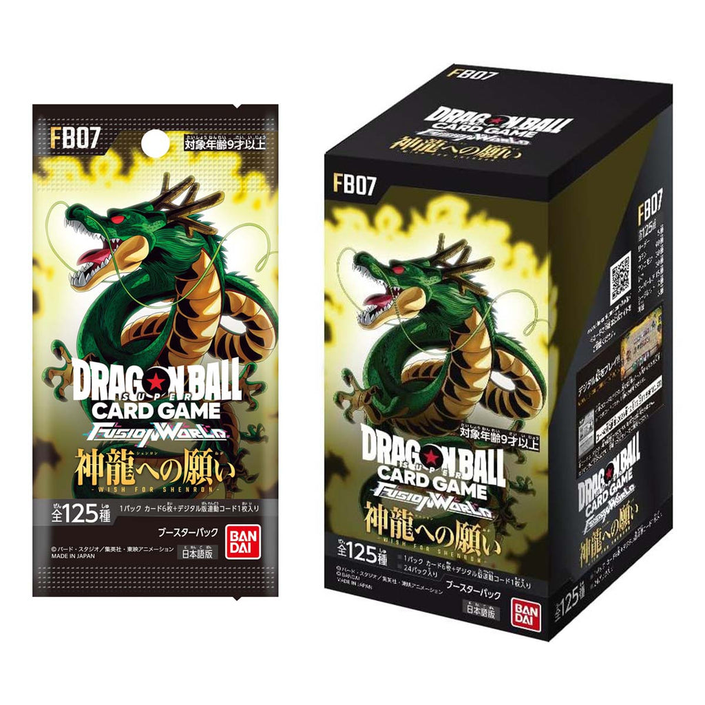 Bandai-Dragon-Ball-Super-TCG-