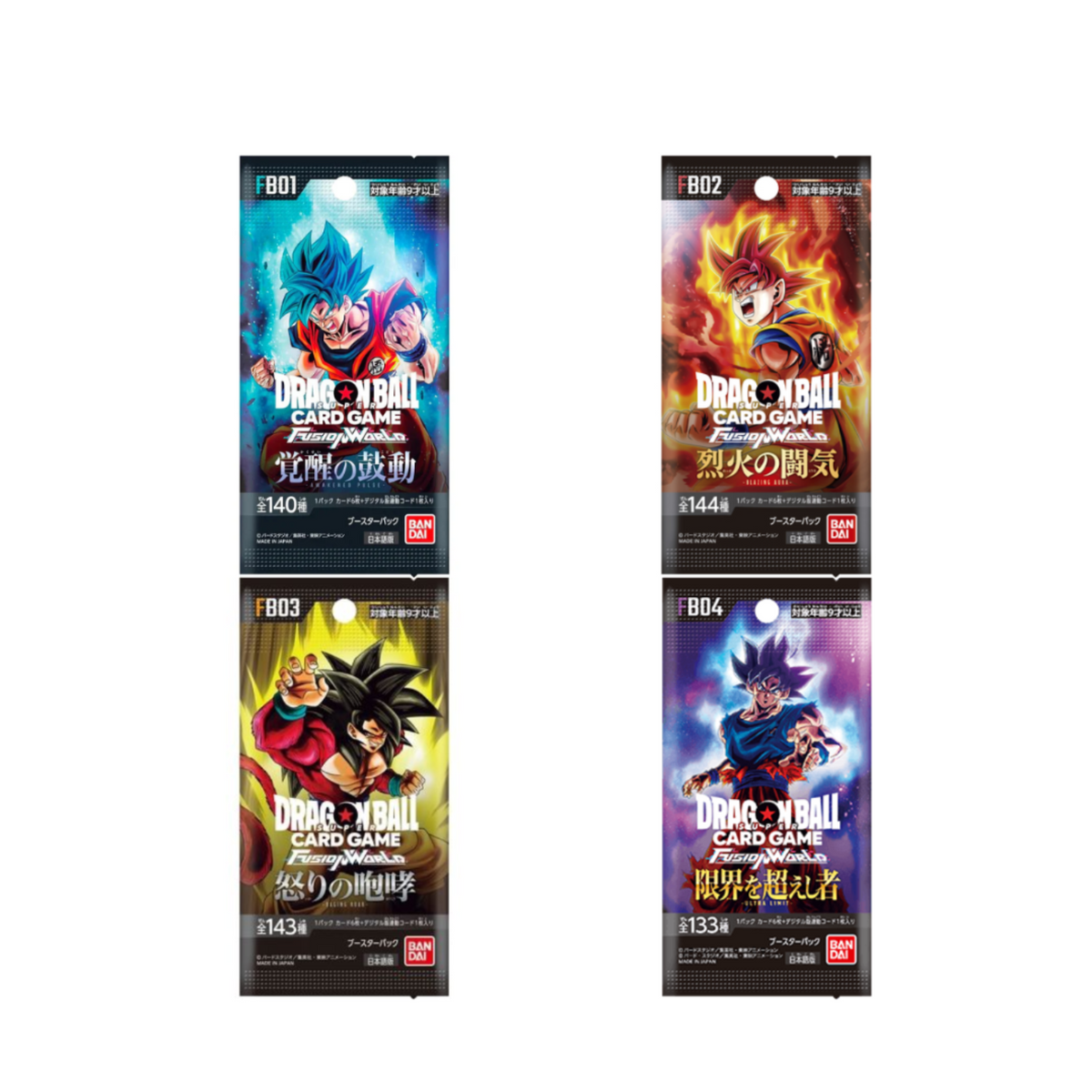Dragon Ball Super TCG: Fusion World FB-01/FB-02/FB-03/FB-04 Booster Pack (Japanese)-FB-01-PACK-Bandai-Ace Cards & Collectibles