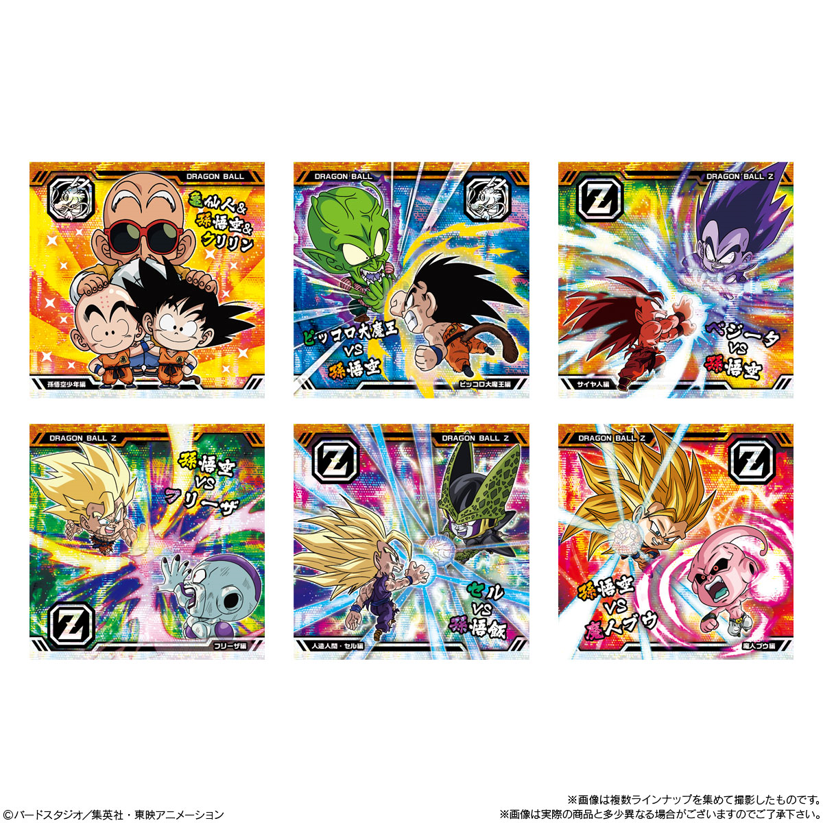 Dragon Ball Super Warrior Seal Wafer Super Vol.10-Single Pack (Random)-Bandai-Ace Cards &amp; Collectibles