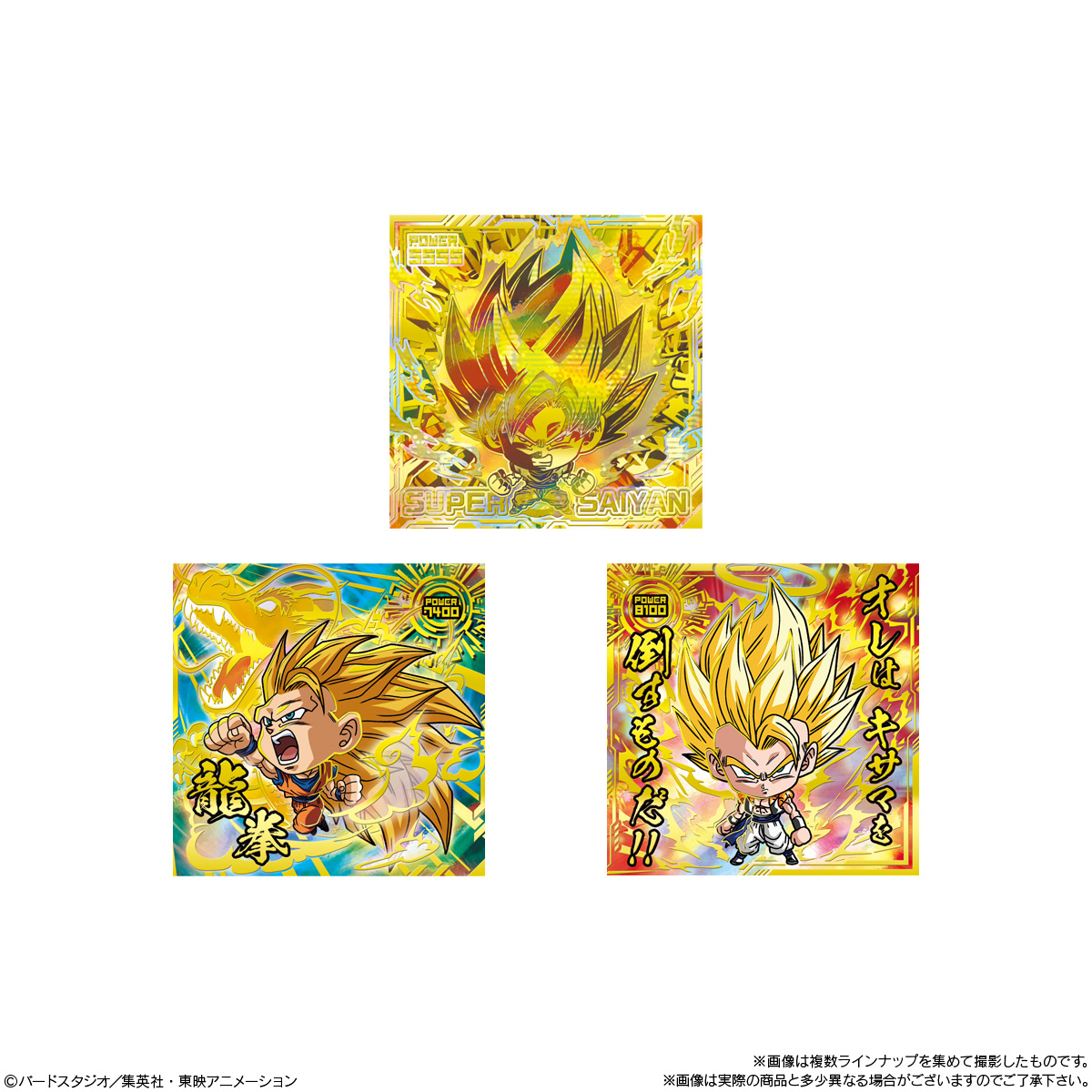 Dragon Ball Super Warrior Seal Wafer Super Vol.10-Single Pack (Random)-Bandai-Ace Cards &amp; Collectibles