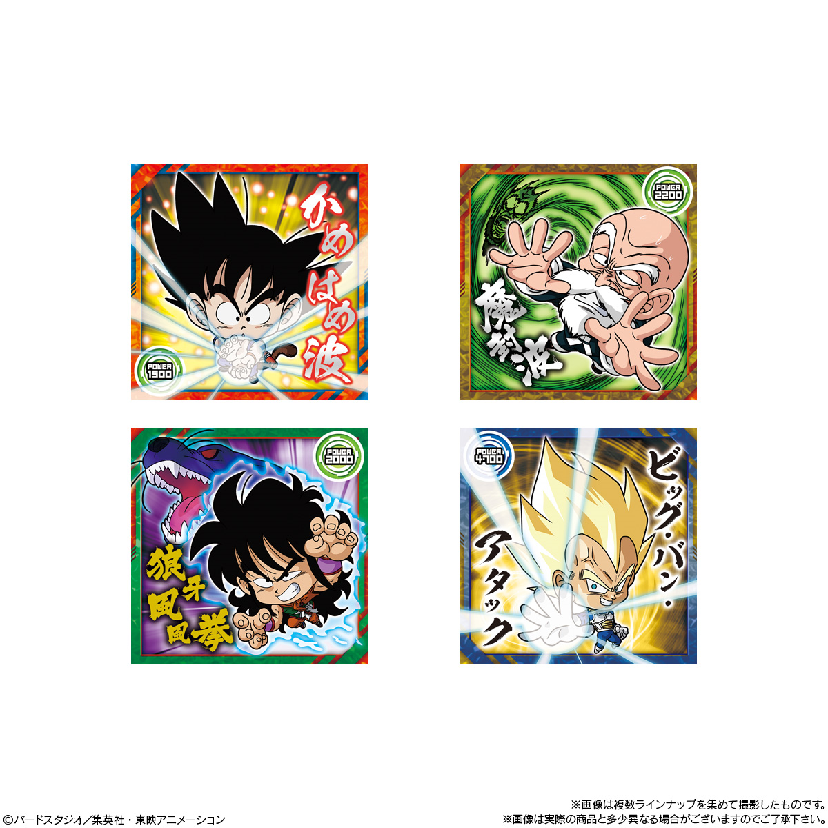 Dragon Ball Super Warrior Seal Wafer Super Vol.10-Single Pack (Random)-Bandai-Ace Cards &amp; Collectibles