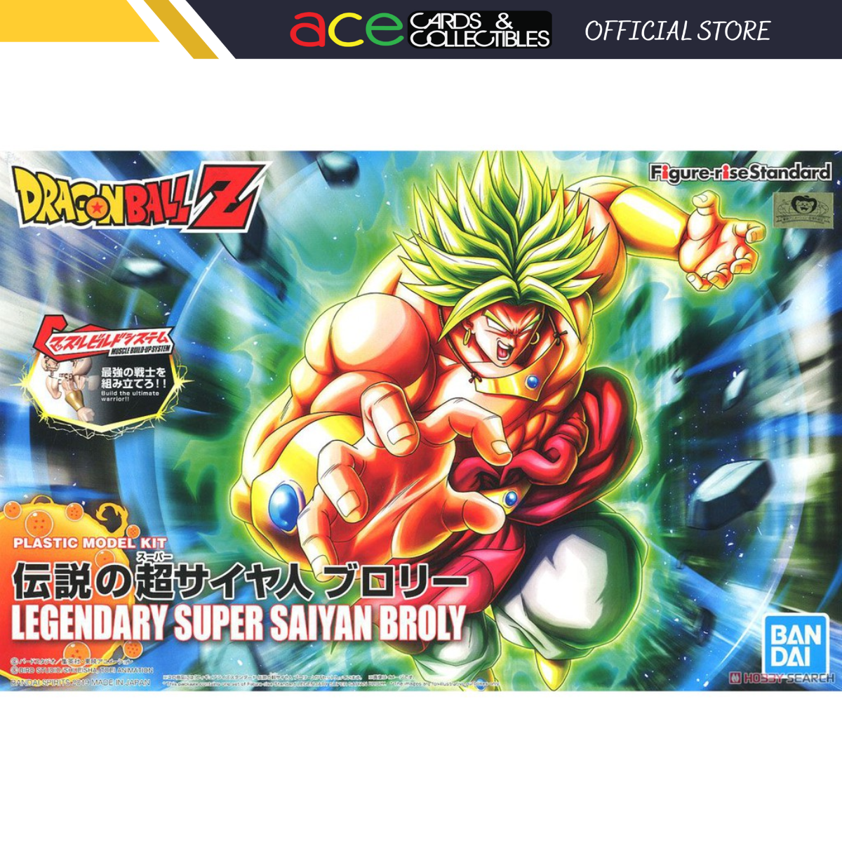 Dragon Ball Z Figure-rise Standard Legendary Super Saiyan Broly-Bandai-Ace Cards &amp; Collectibles