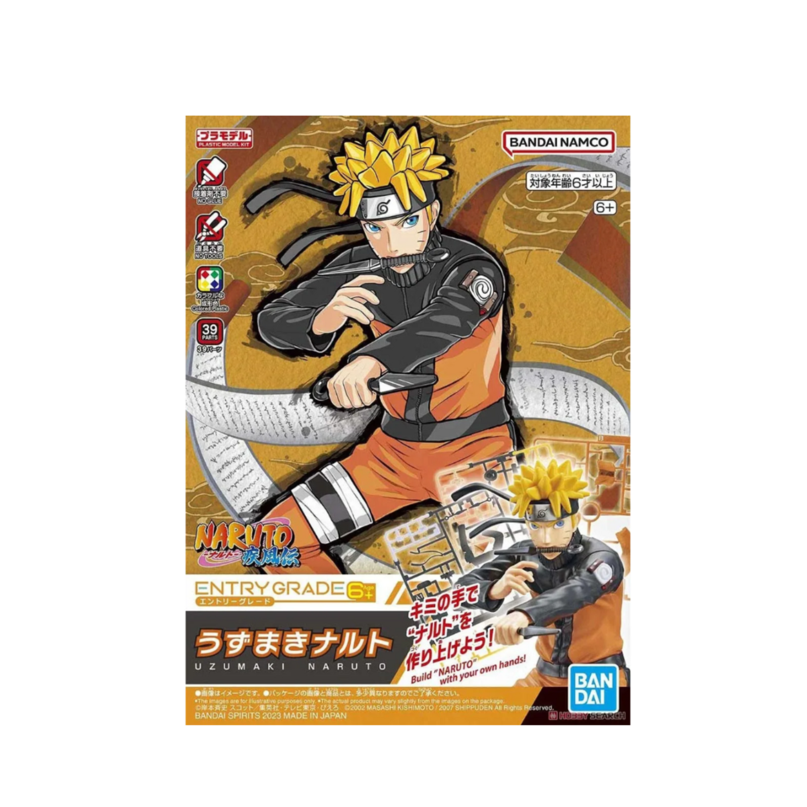 Entry Grade Plastic Model Kit "Uzumaki Naruto"-Bandai-Ace Cards & Collectibles