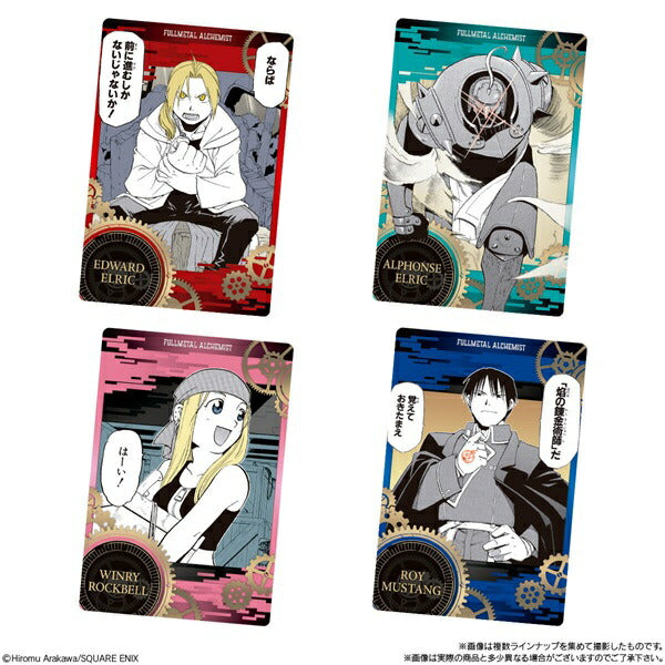 FULLMETAL ALCHEMIST Wafer Series-Single Pack (Random)-Bandai-Ace Cards & Collectibles