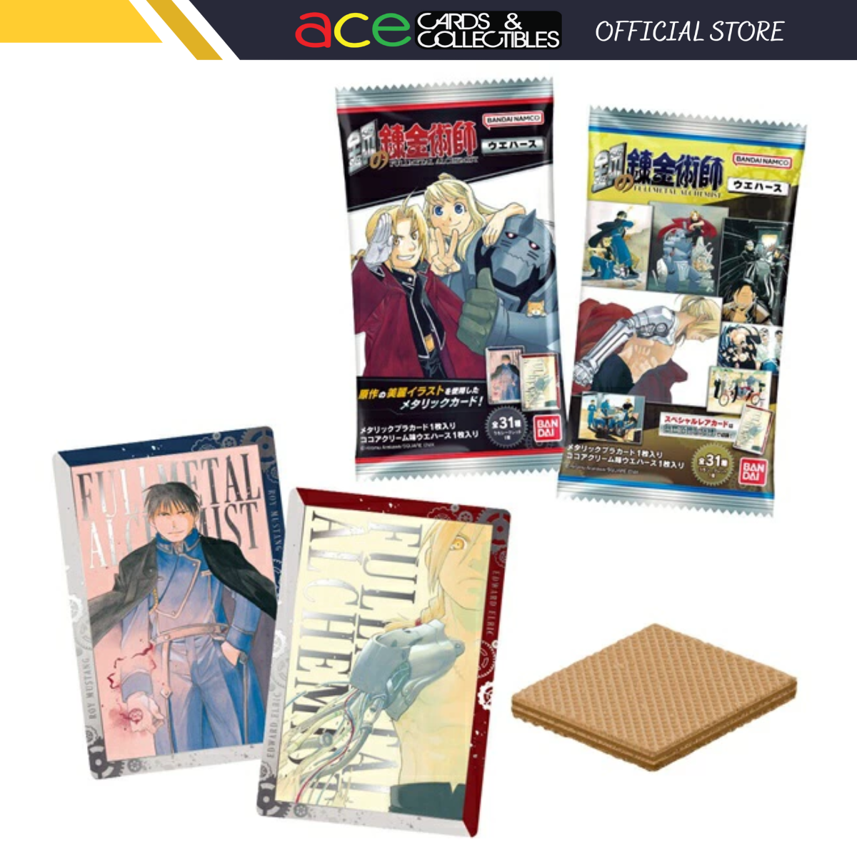 FULLMETAL ALCHEMIST Wafer Series-Single Pack (Random)-Bandai-Ace Cards & Collectibles