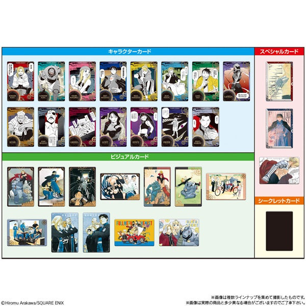 FULLMETAL ALCHEMIST Wafer Series-Whole Box (20packs)-Bandai-Ace Cards & Collectibles