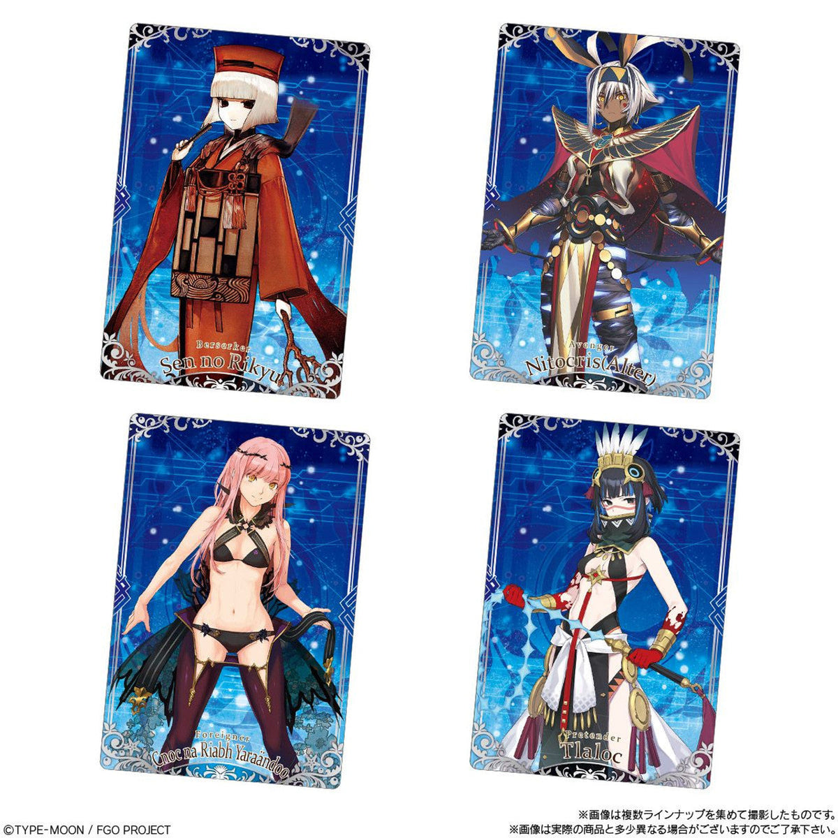 Fate/Grand Order Wafers Vol.13-Single Pack (Random)-Bandai-Ace Cards &amp; Collectibles