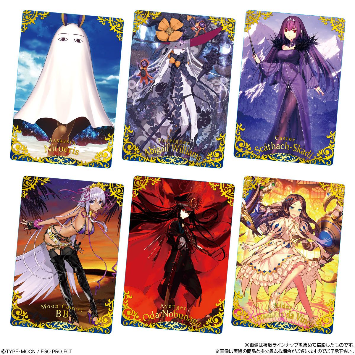 Fate/Grand Twins Wafers-Single Pack (Random)-Bandai-Ace Cards & Collectibles