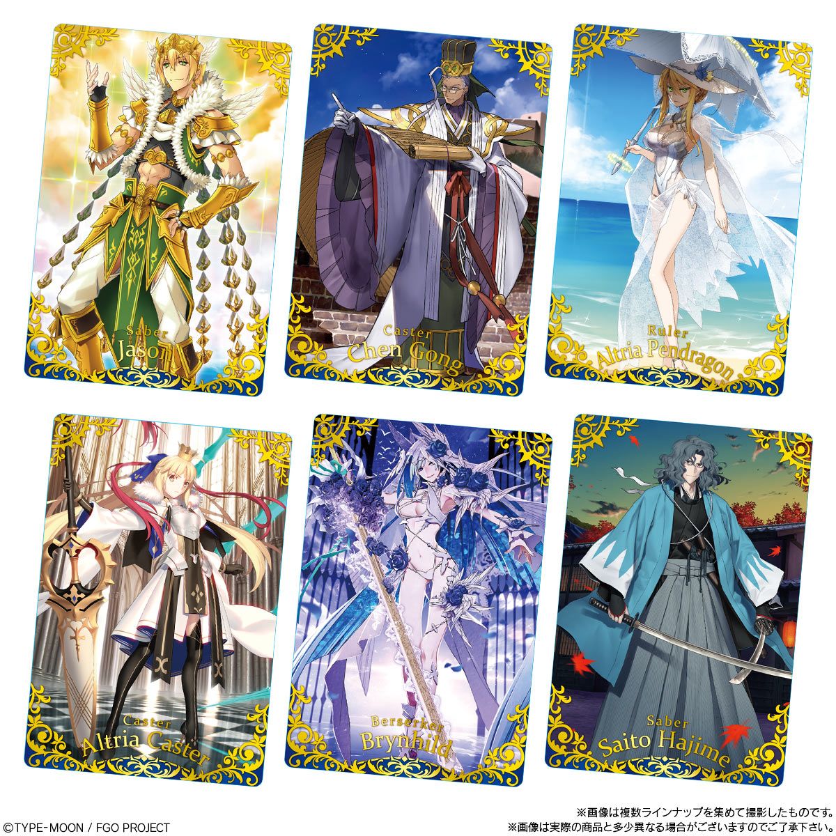 Fate/Grand Twins Wafers-Single Pack (Random)-Bandai-Ace Cards &amp; Collectibles