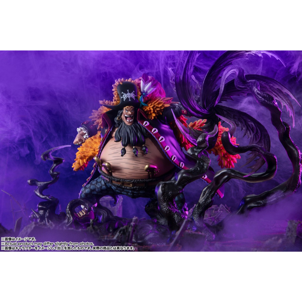 Figuarts Zero [Extra Battle] Marshall D. Teach -Kurouzu-Bandai-Ace Cards &amp; Collectibles