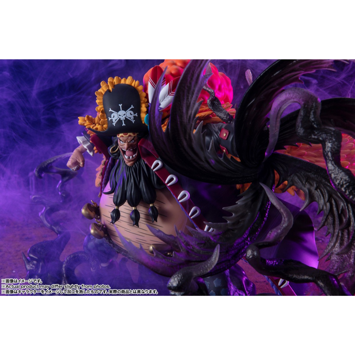 Figuarts Zero [Extra Battle] Marshall D. Teach -Kurouzu-Bandai-Ace Cards &amp; Collectibles