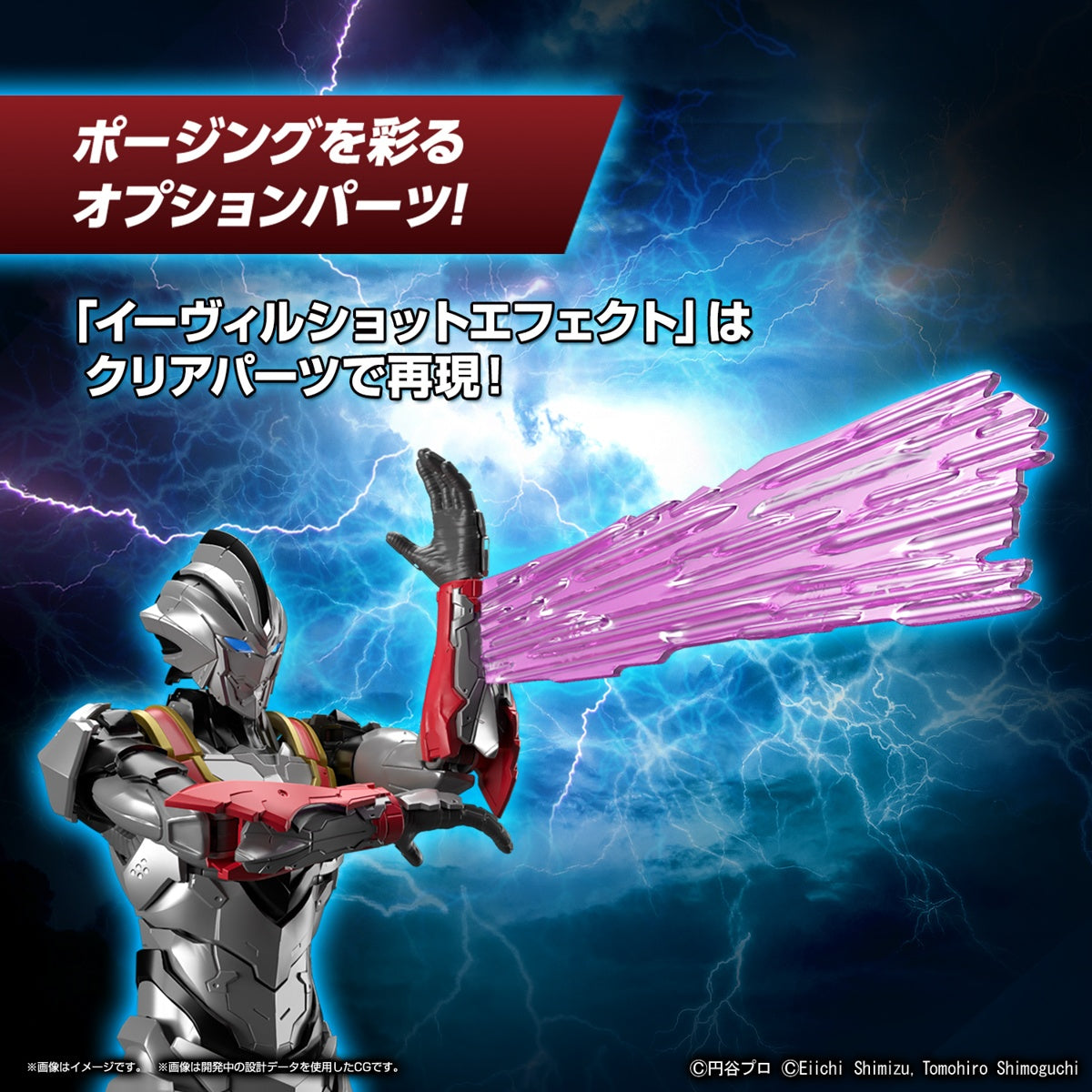 Figure Rise Standard Ultraman Suit Evil Tiga Action-Bandai-Ace Cards &amp; Collectibles