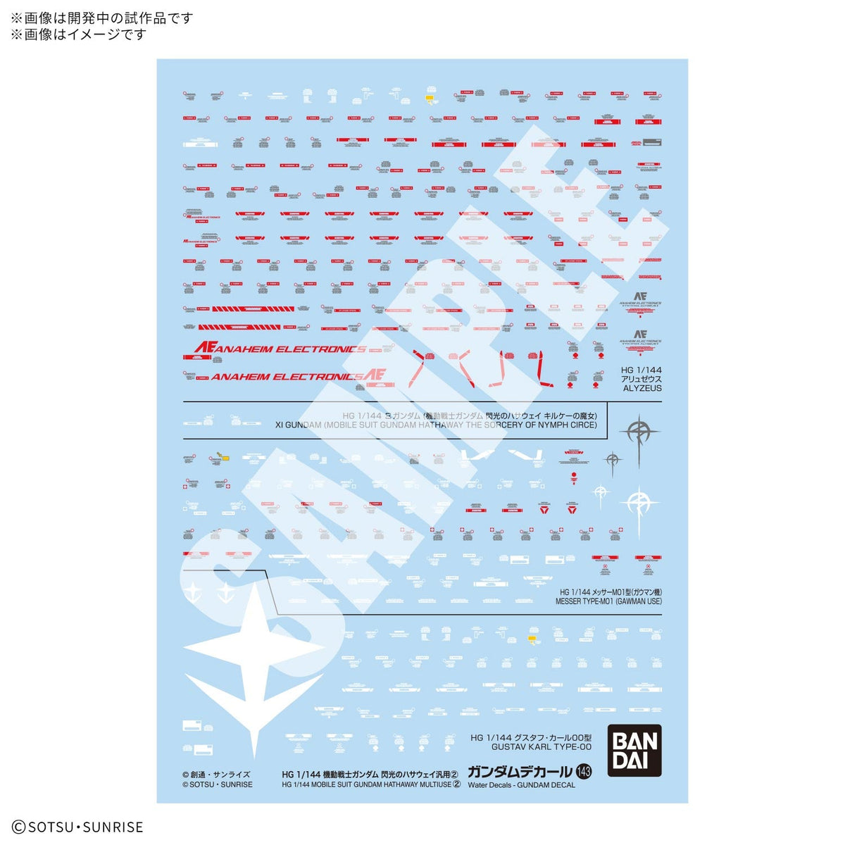 GD Decal 143 Mobile Suit Gundam Hathaway Multiuse 2-Bandai-Ace Cards & Collectibles