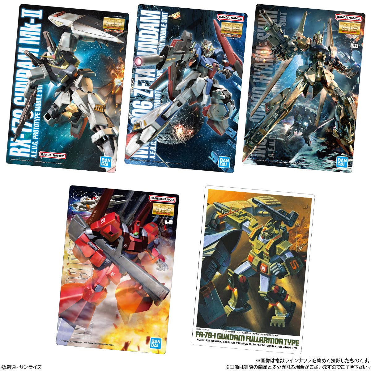 GUNDAM GUNPLA Package Art Gummy Series 2-Single Pack (Random)-Bandai-Ace Cards & Collectibles