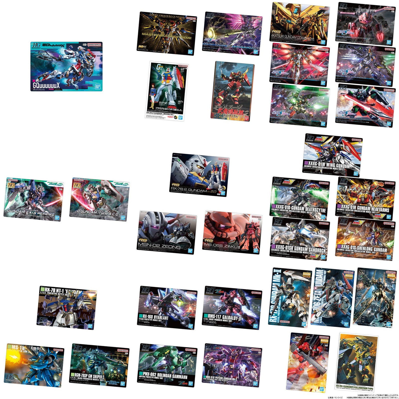 GUNDAM GUNPLA Package Art Gummy Series 2-Single Pack (Random)-Bandai-Ace Cards & Collectibles