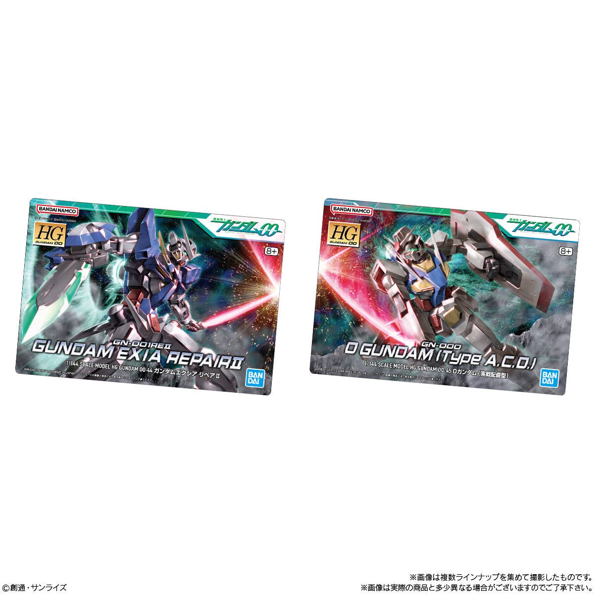 GUNDAM GUNPLA Package Art Gummy Series 2-Single Pack (Random)-Bandai-Ace Cards & Collectibles