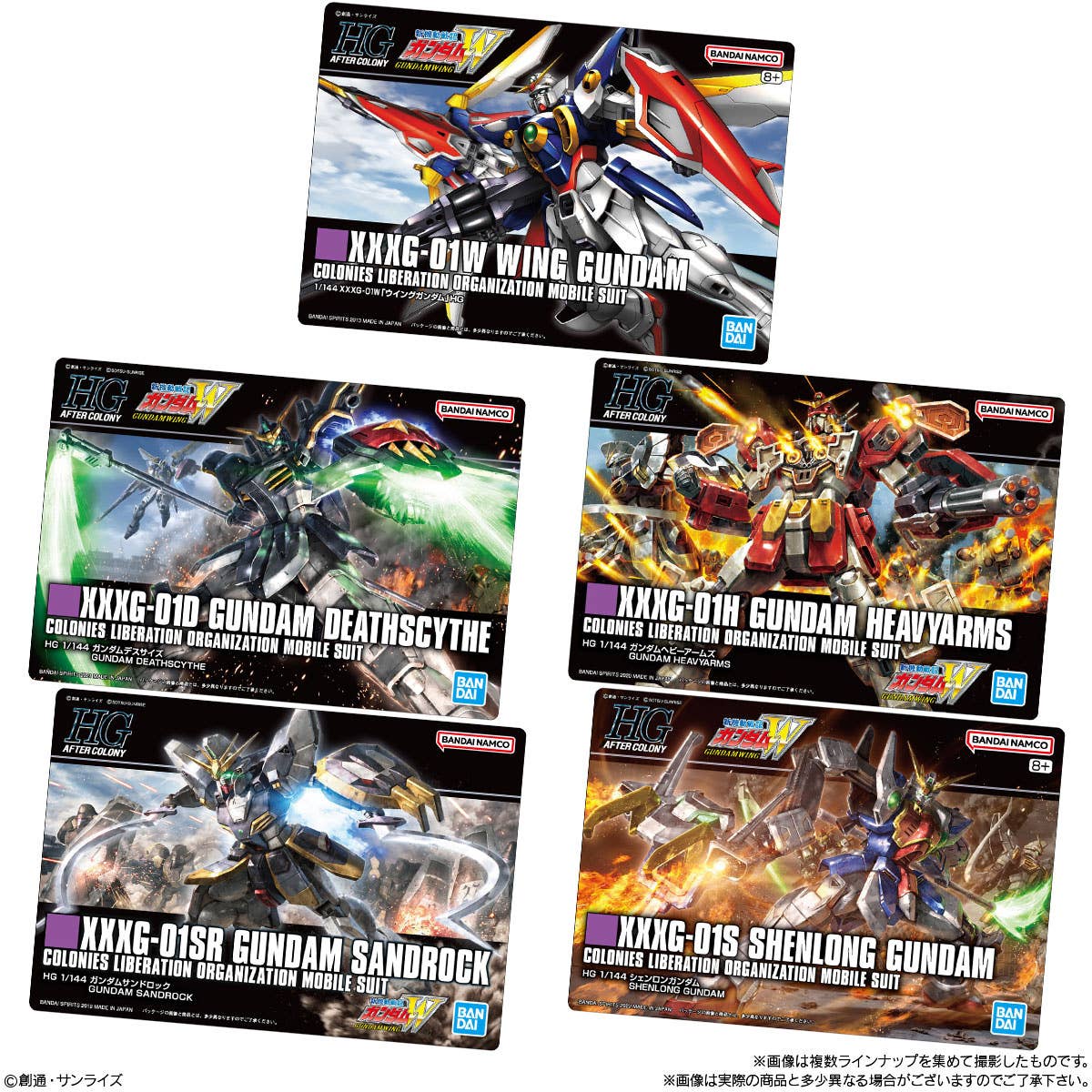 GUNDAM GUNPLA Package Art Gummy Series 2-Single Pack (Random)-Bandai-Ace Cards & Collectibles