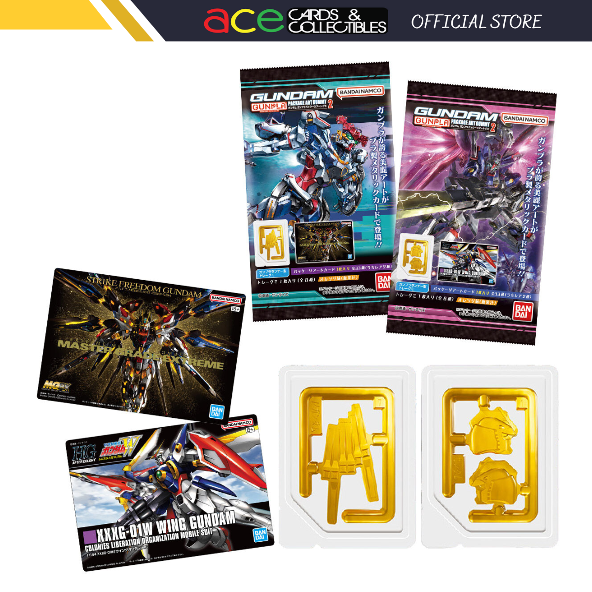 GUNDAM GUNPLA Package Art Gummy Series 2-Single Pack (Random)-Bandai-Ace Cards & Collectibles