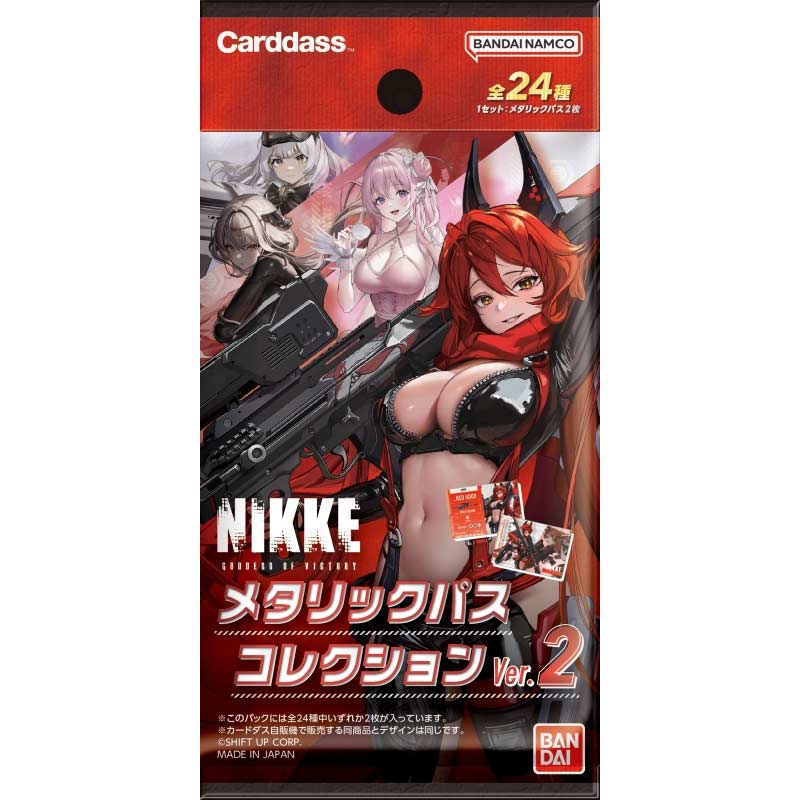 Goddess Of Victory: Nikke Metallic Pass Collection Ver.2-Single Pack (Random)-Bandai-Ace Cards &amp; Collectibles