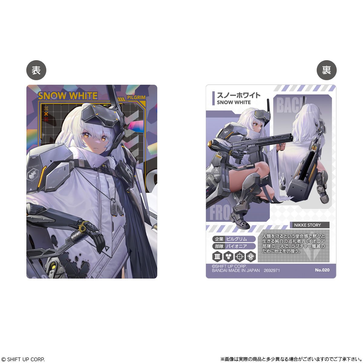 Goddess of Victory: Nikke Wafer-Single Pack (Random)-Bandai-Ace Cards & Collectibles