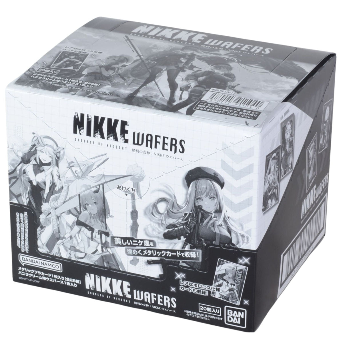 Goddess of Victory: Nikke Wafer-Whole Box (20packs)-Bandai-Ace Cards &amp; Collectibles
