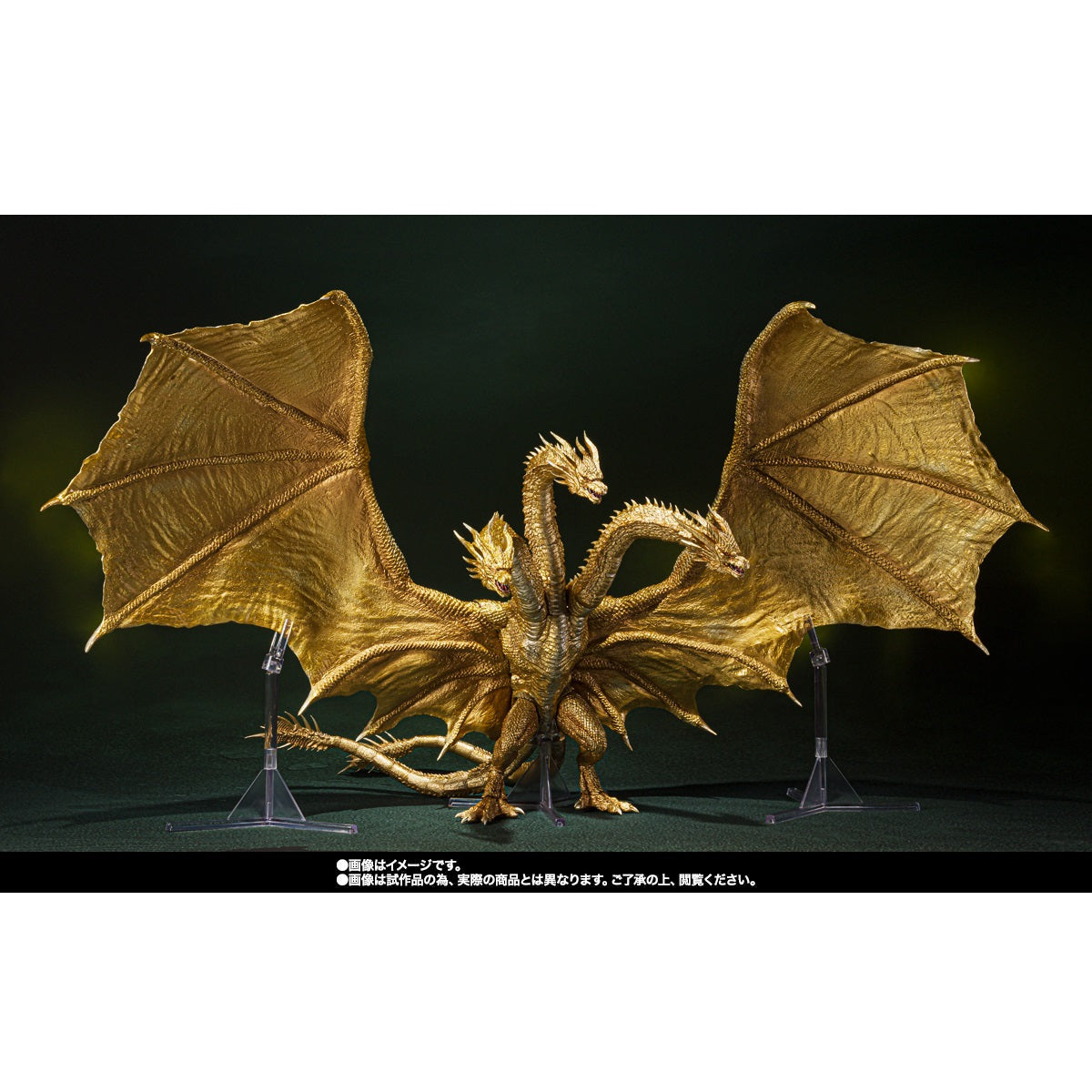 Godzilla S.H.MonsterArts "King Ghidorah" 2019 (Special Color Ver.)-Bandai-Ace Cards & Collectibles
