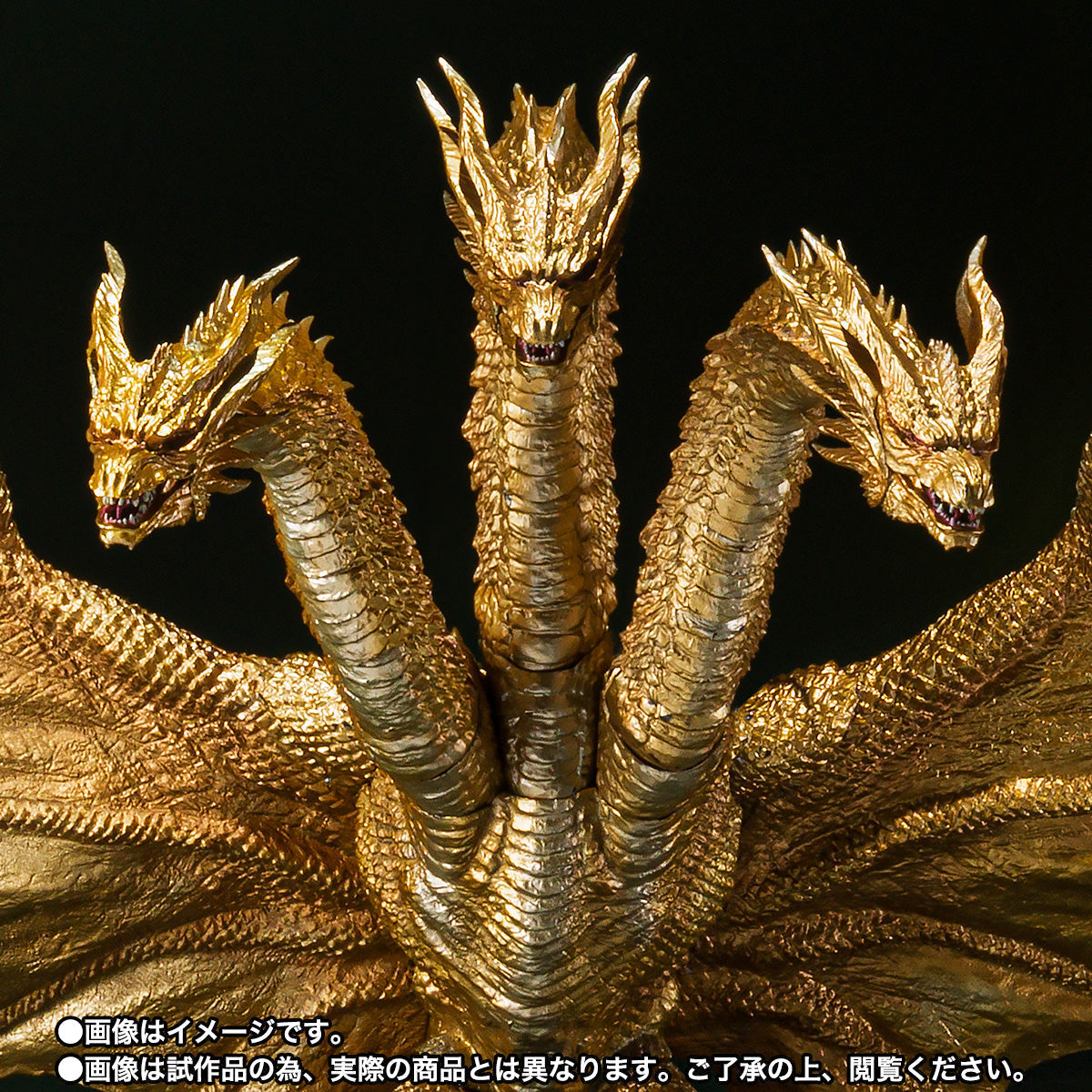 Godzilla S.H.MonsterArts "King Ghidorah" 2019 (Special Color Ver.)-Bandai-Ace Cards & Collectibles